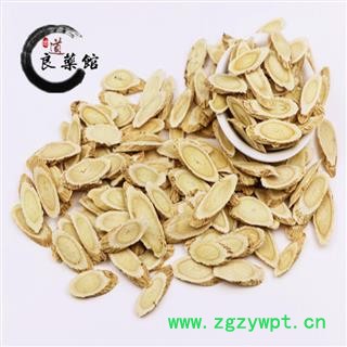 黄芪 小瓜子片 产地 甘肃省定西市岷县 药典标准 地道良药馆1000克直销图3