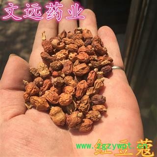 红豆蔻  红豆蔻 优质 大良姜 山姜  红蔻 产地 广西壮族自治区图2