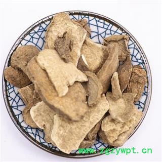 吉康药业山乌龟 白药子 白药 白药根 大金不换图2