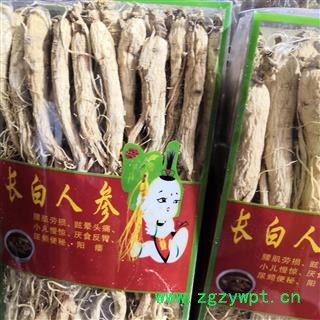 新辉药业东北三宝 吉林人参  白参图3