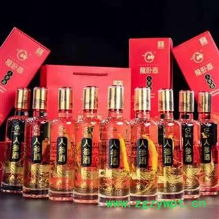 新辉药业人参 人参酒 厂家授权资质手续齐全图3