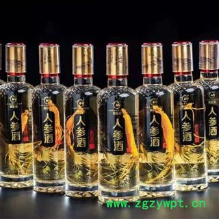 新辉药业人参 人参酒 厂家授权资质手续齐全图2