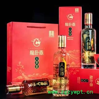 新辉药业人参 人参酒 厂家授权资质手续齐全图4