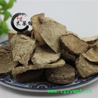 白药子统货 云南白药子 药典正品 中药材 地道良药馆产地直供1000克 规格齐全 一图2