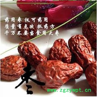 娟子中药批发 大枣 药用大枣  产地 新疆维吾尔自治区和田地区和田县图3