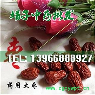 娟子中药批发 大枣 药用大枣  产地 新疆维吾尔自治区和田地区和田县图2