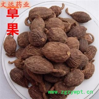 草果 草果选货  产地 广西壮族自治区玉林市市辖区图3