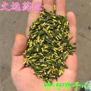 莲子心 精选手工莲子心 产地 湖南省图2