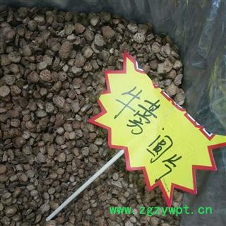 新辉药业优质花茶牛蒡根图2