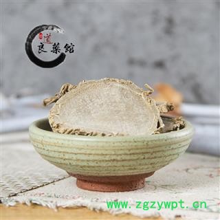 莪术广莪术无硫统片 产地广西 药典标准 地道良药馆1000克直销图3