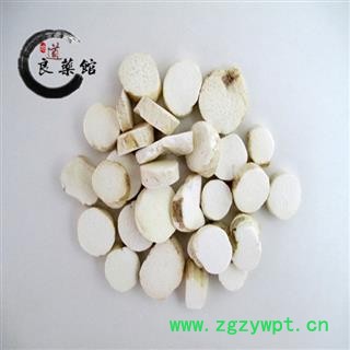 怀山药 小片 产地河南 药典标准 地道良药馆1000克直销 品种齐全 一站购齐图2