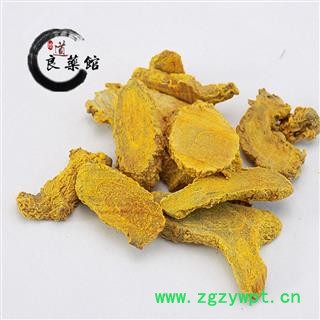 姜黄 姜黄母根片 产地云南 重庆药典标准地道良药馆1000克直销图3