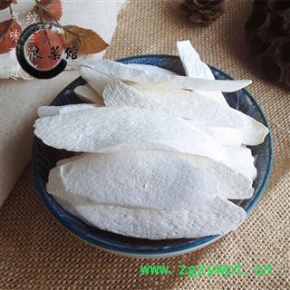 怀山药斜片 产地河南 药典标准 地道良药馆1000克直销 品种齐全 一站购齐图3