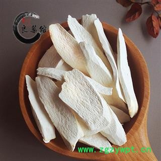 怀山药斜片 产地河南 药典标准 地道良药馆1000克直销 品种齐全 一站购齐图4