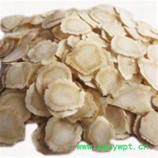 西洋参片   西洋参中片软质直径1-1.2公分图2