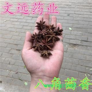 大茴香 统装 八角茴香 产地 广西壮族自治区玉林市市辖区图2