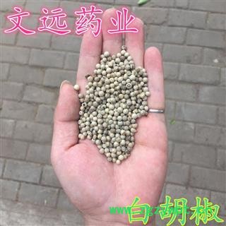 白胡椒 白古月 海南胡椒粒 香浓辛辣 批发 产地 海南省海口市市辖区图2