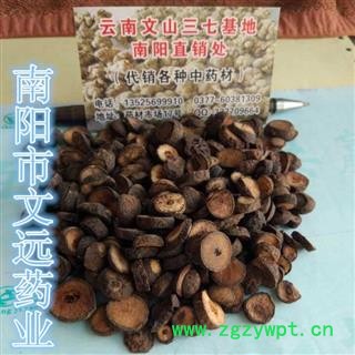 枳实 统装 正品 枳实 产地 江西省赣州市市辖区图3