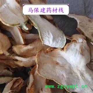 广佛手 广佛手统片 产地 广东省图2