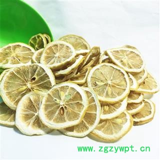 柠檬 柠檬片 精品茶用级别 产地 四川省 买好药找娟子图4
