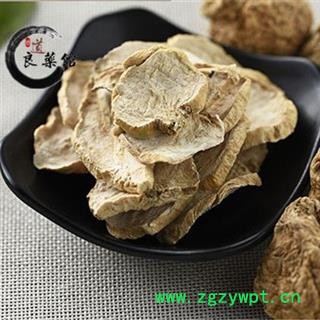 玛卡 黄玛卡片  云南产 药典标准 地道良药馆 1000克品种齐全 一站购齐图4