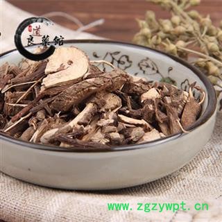 八爪金龙统货 百两金，八爪龙，八爪根，铁雨伞 药典标准 中药材地道良药馆产地直销1000克 品种齐全 一站购齐图3