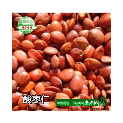 娟子中药  酸枣仁 进口 产地 海外