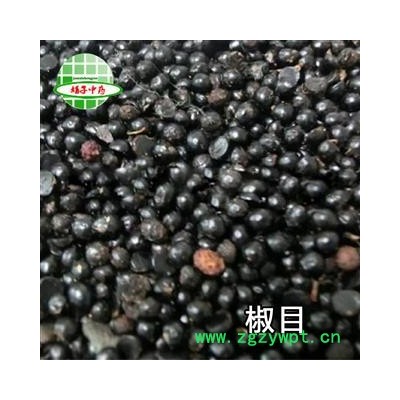 娟子中药  椒目 统货 产地 四川省