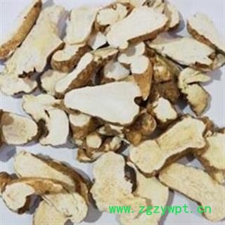 白术 白术片统货一年生白术鲜个子切片干货河北安国自产自销重在品质吉康药业图3