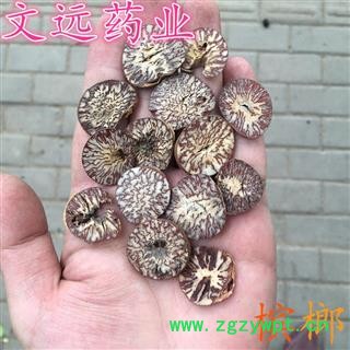 槟榔 大白  大统装 产地 广西壮族自治区梧州市市辖区图2