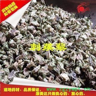 刺蒺藜 白蒺藜 统 产地 河南省濮阳市图3