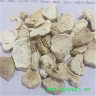 新辉药业正品怀山药  优质无硫图2