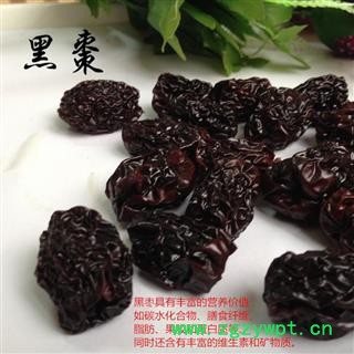 大枣 黑枣 红枣 产地 新疆维吾尔自治区图2