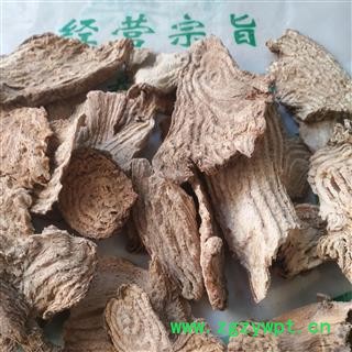 新辉药业商陆 土人参 见肿消 章柳根 牛大黄 山萝卜图4