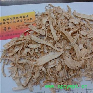 川桔梗 斜片 2021产地 四川省成都市金堂县图3