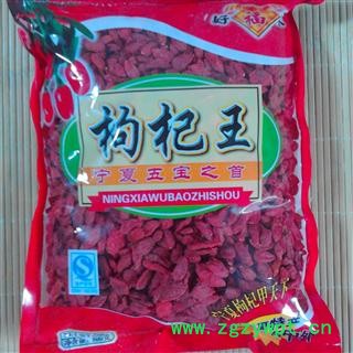 枸杞子 宁夏枸杞250 产地 宁夏回族自治区图4
