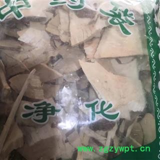 新辉药业萝芙木  鱼胆木 山马蹄 刀伤药图2