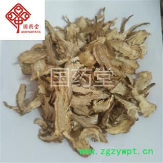 当归 新货 大片 国药堂 专注品质 产地 甘肃省图3