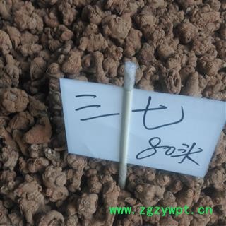 三七 80头 足干 产地 云南省文山壮族苗族自治州文山县图3