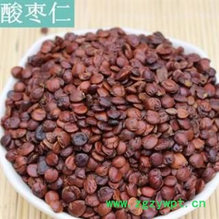 枣仁  进口炒枣仁选货  质量好 价格低 产地 海外图2