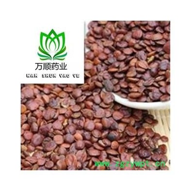 枣仁  进口炒枣仁选货  质量好 价格低 产地 海外