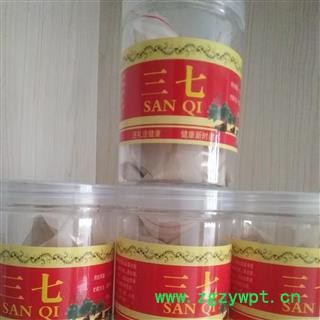 新辉药业正品云南文山三七图2