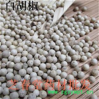 白胡椒 选批发各种规格名贵药材 中草药 花茶 矿石 籽粒仁 动物 人参 冷背药材 产地 海南图2