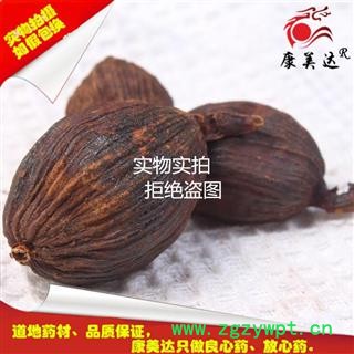 草果 草果统货 产地 广西壮族自治区北海市合浦县图3