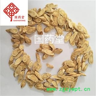 黄芪 无硫黄芪瓜子斜片好选货0.8筛 国药堂 专注品质 产地 甘肃省图3