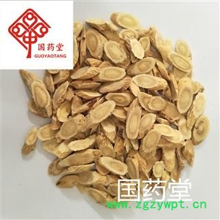 黄芪 无硫黄芪瓜子斜片好选货0.8筛 国药堂 专注品质 产地 甘肃省图2