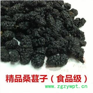 桑葚子 精品 水洗过筛  食品级 桑椹大选货 产地 四川省 凯捷中药图2