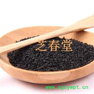 芝春堂 黑种草子 赛拉纳赫布,赛拉纳赫布——朝格,色雅担 正品 新货图3