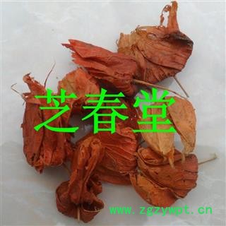 芝春堂 正品野生红姑娘皮 红菇娘皮 锦灯笼皮 灯笼果皮 支持验货图3
