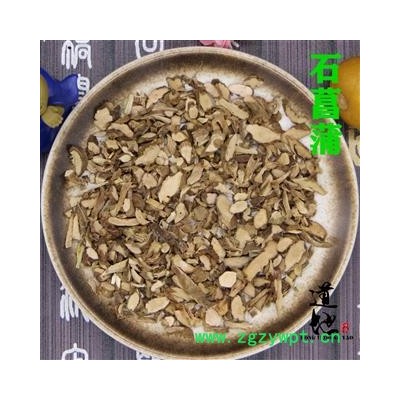 石菖蒲 正品 产地 四川省